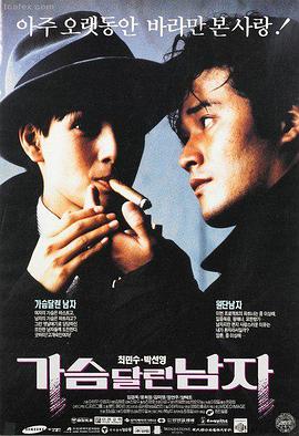 放放影院 热映 流浪地球2